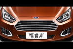 The all-new Ford Escort is unveiled at Auto China 2014